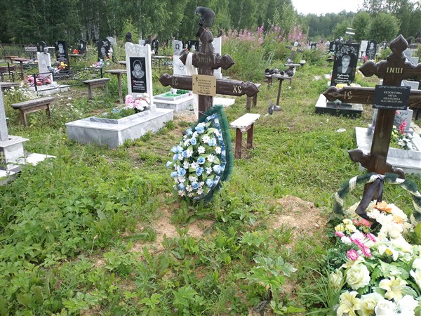 Белоусов Владимир Иванович