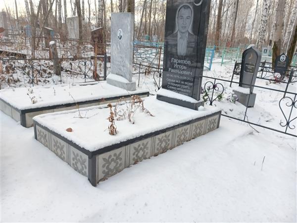 Гарипов Игорь Рашидович