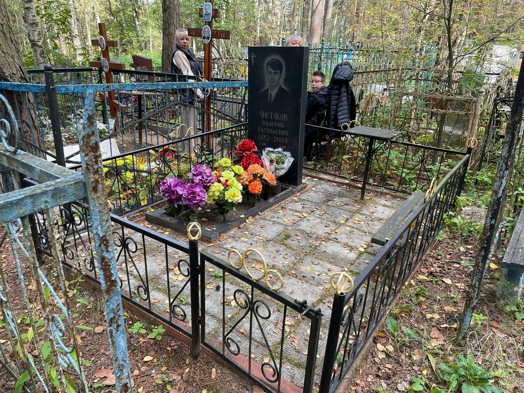 Чистяков Валерий Васильевич