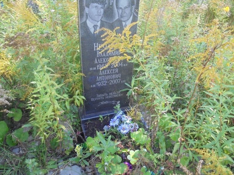 Нечаев Владимир Алексеевич