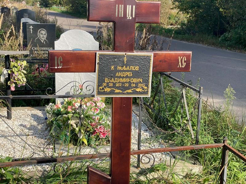 Кузьмин