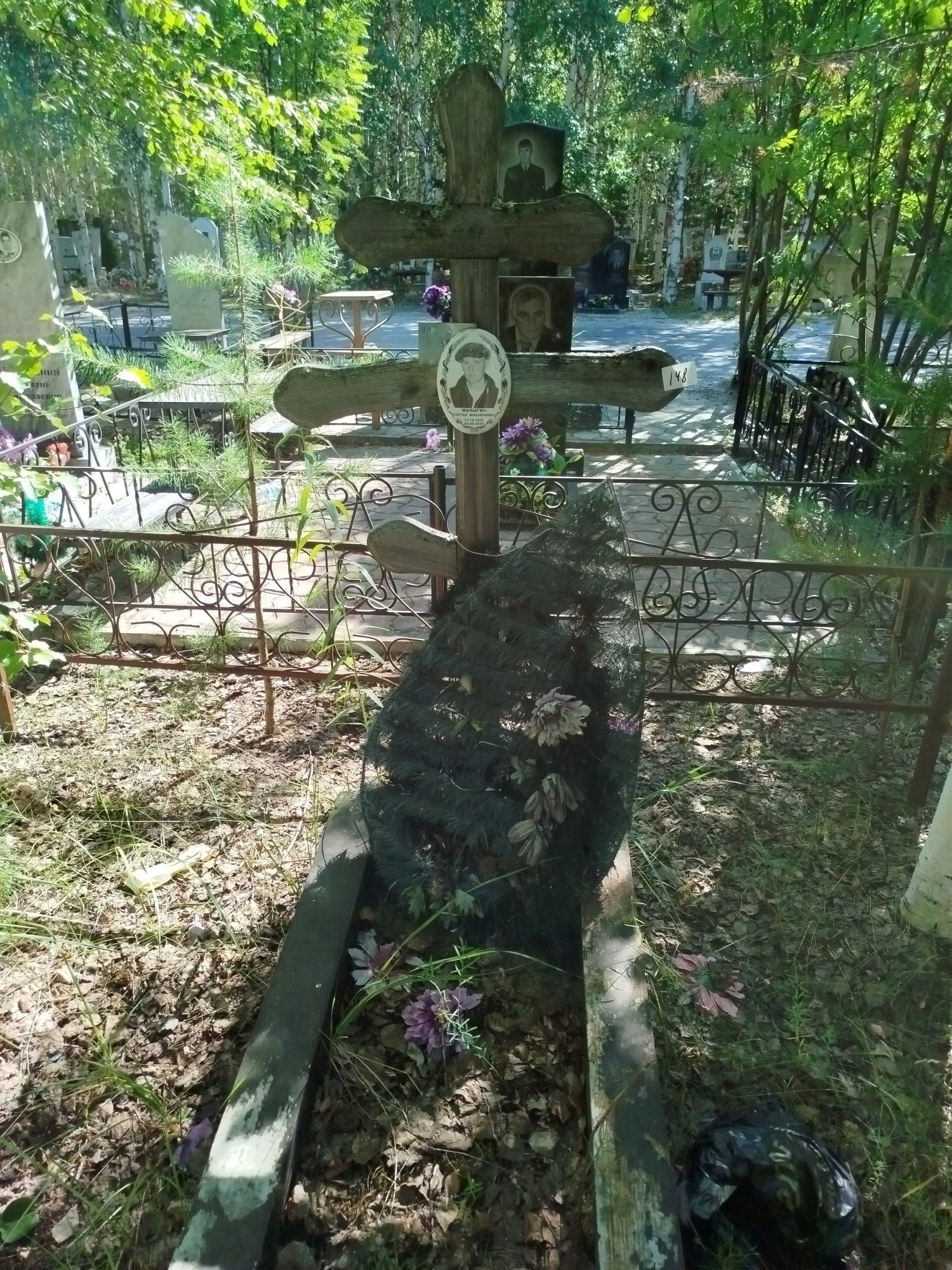 Малыгин Сергей Михайлович