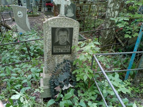 Ковалева Ольга Николаевна