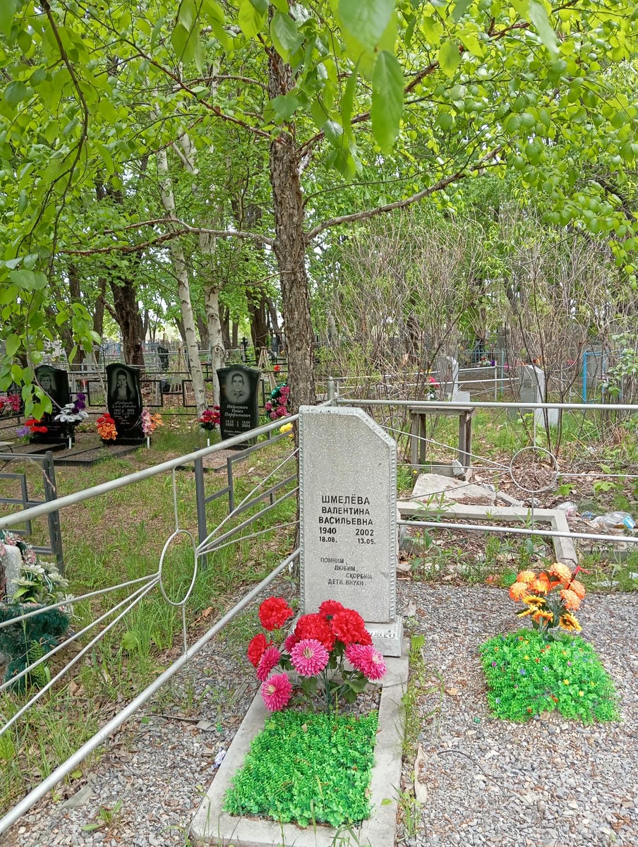 Шмелёва Валентина Васильевна