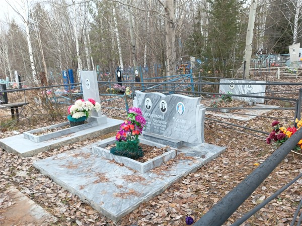 Седышева Галина Викторовна