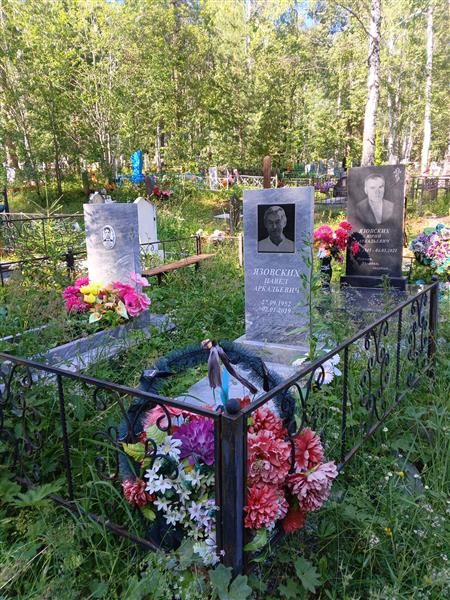 Марулин Анатолий Павлович