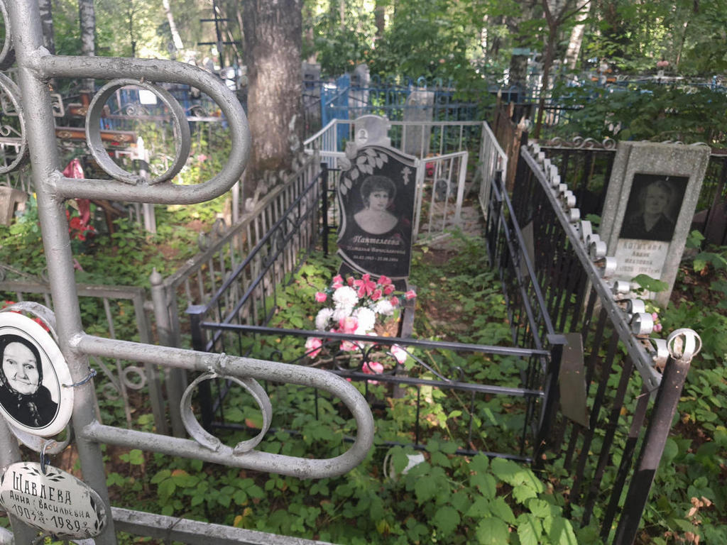 Пантелеева Наталья Вячеславовна