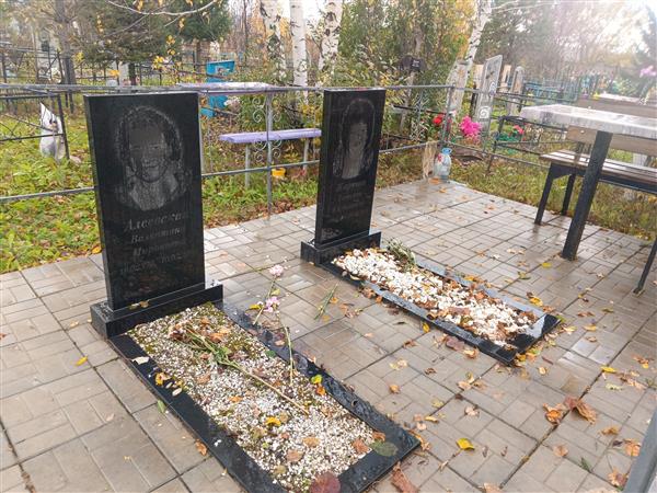 Алеевская Валентина Мироновна