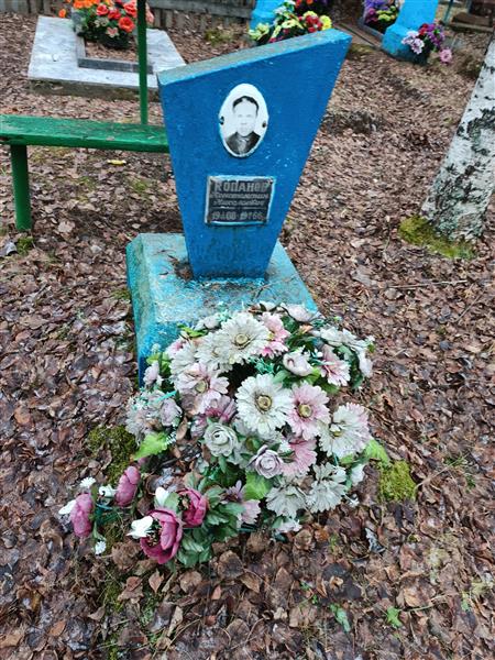 Копанев Константин Николаевич