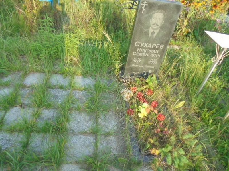 Сухарев Николай Семенович