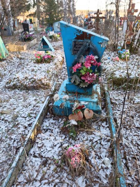 Шутова Лукерья Михайловна