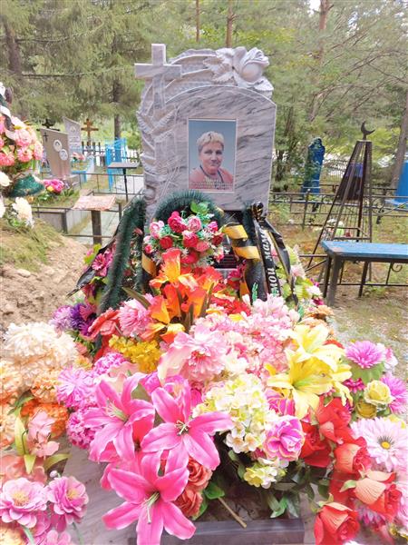 Пекосина Татьяна Александровна
