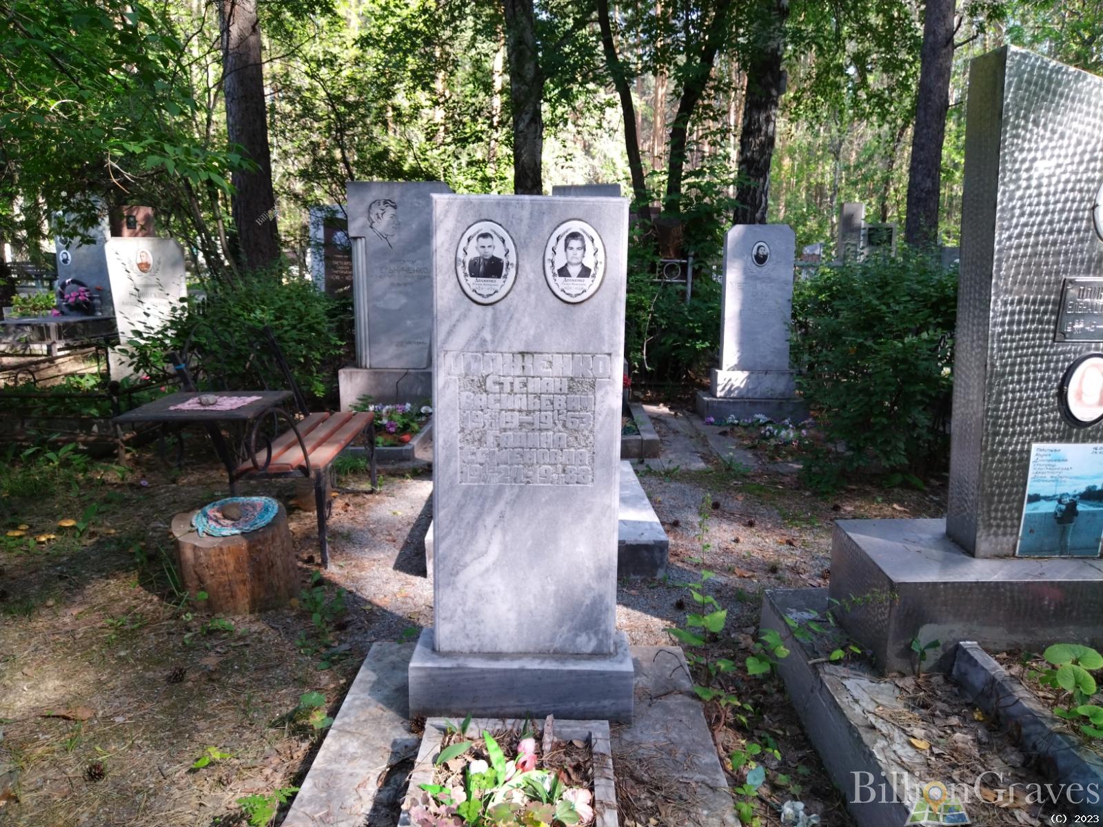 Долженко Галина Семеновна