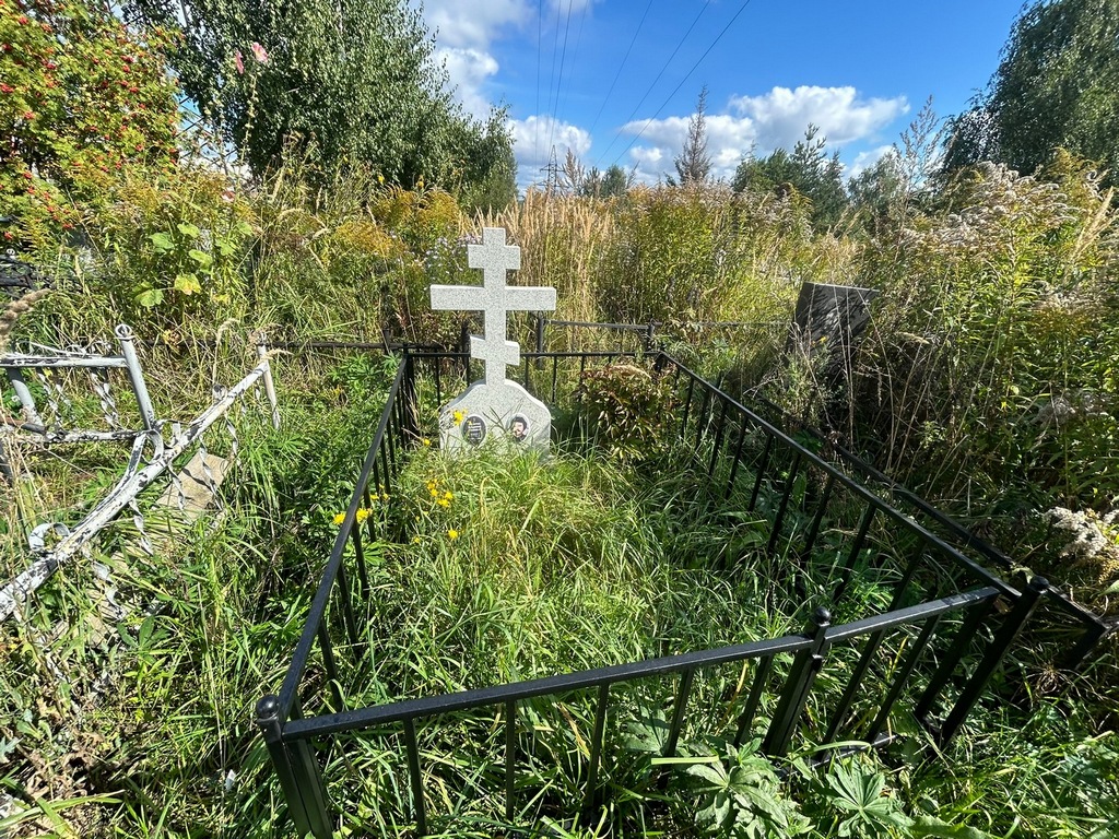 Никитин Владимир Иванович