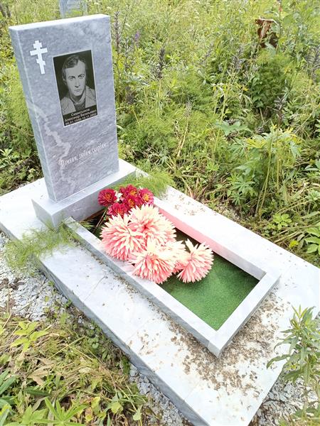 Семисынов Александр Васильевич