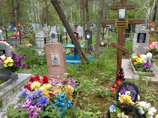 Стукова Валентина Ивановна