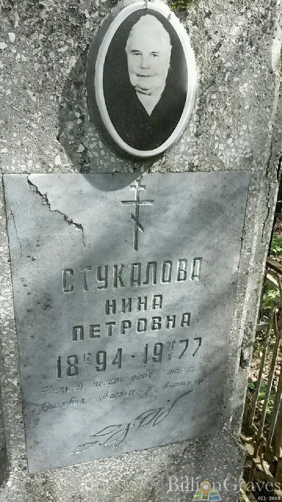 Крошкина анна максимовна