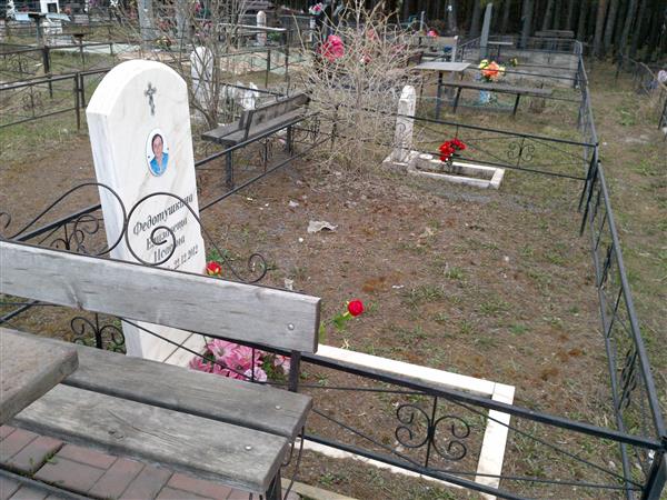 Федотушкина Елизавета Исаевна