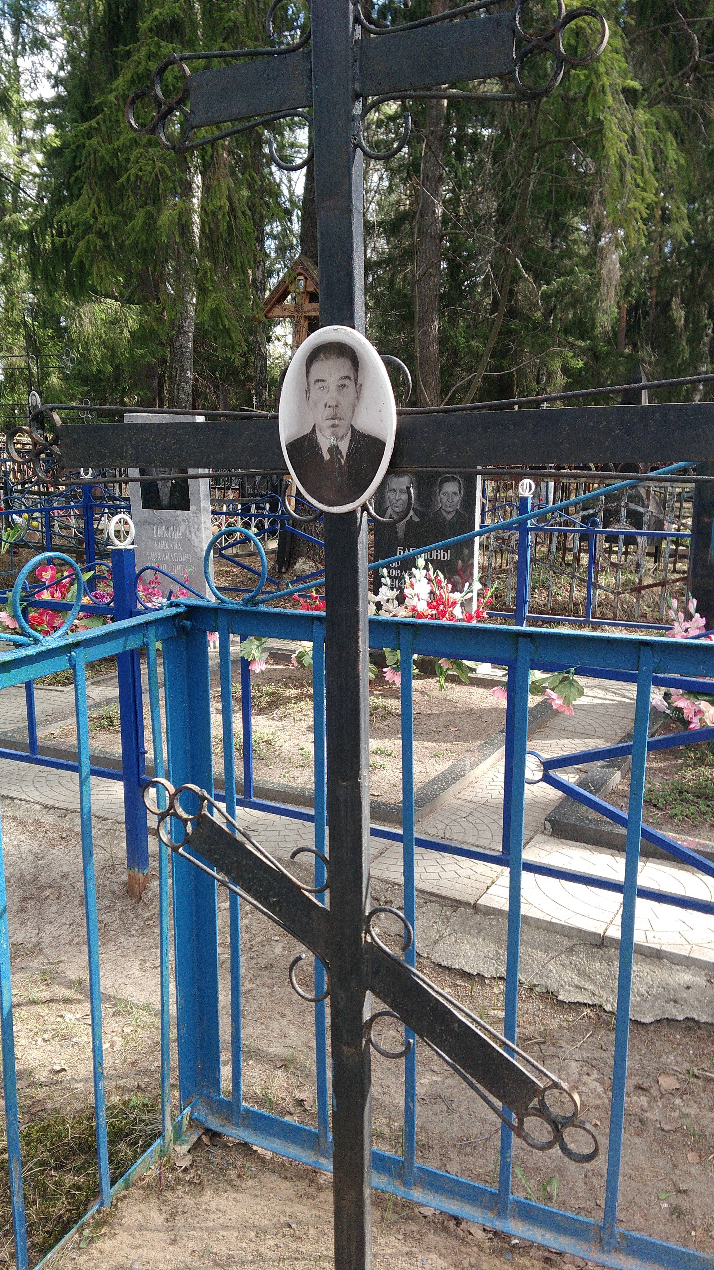 Елисеева Евдокия Николаевна