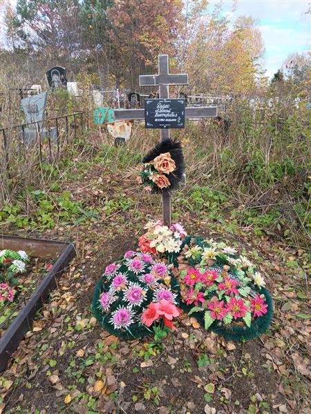 Дудко Алексей Викторович
