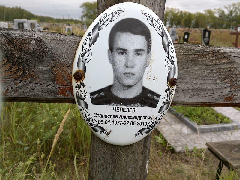 Станислав Чепелев Александрович