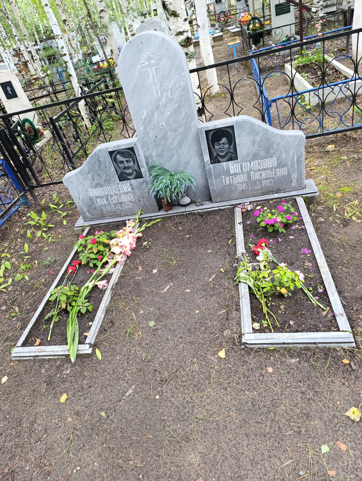 Кварацхелия Гиви Есебович