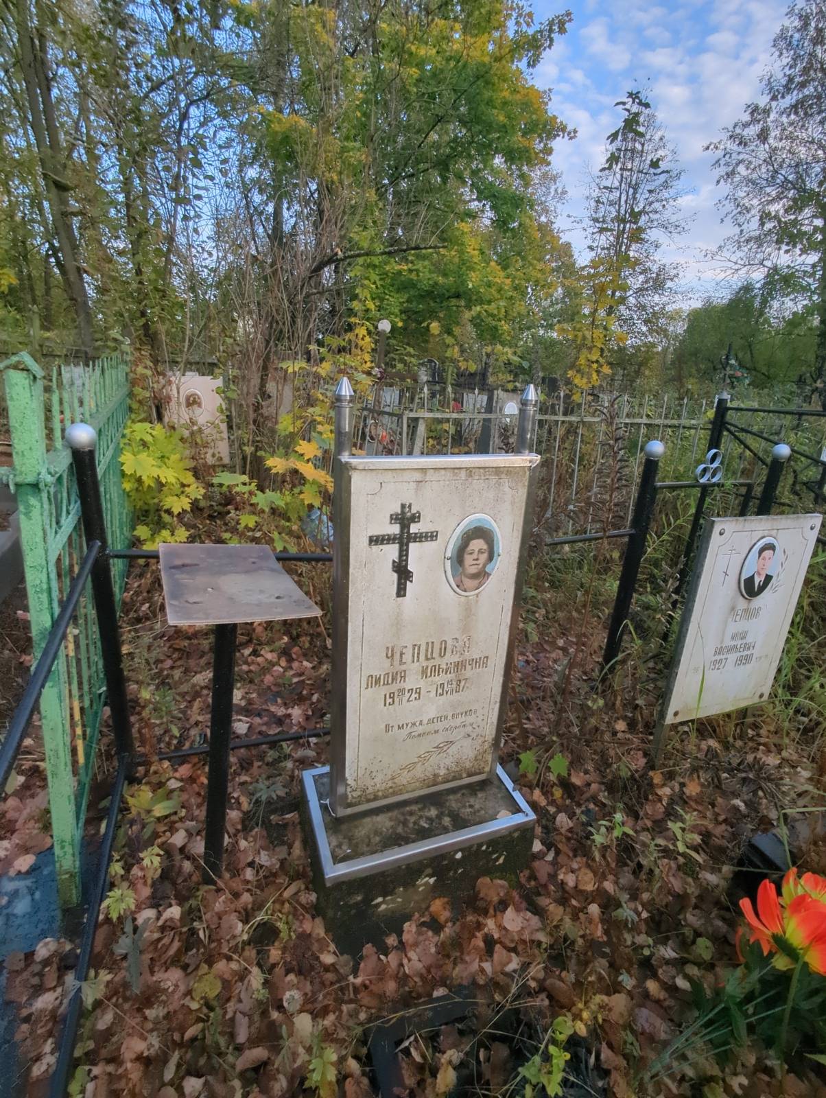 Чепцов Иван Васильевич