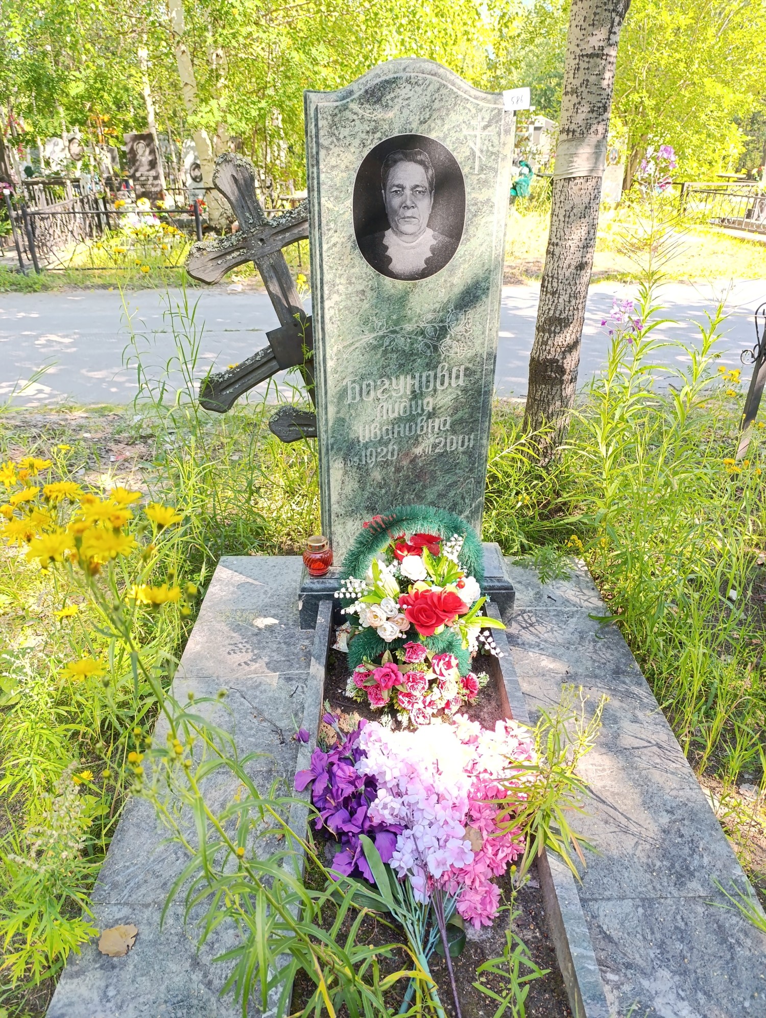 Богунова Лидия Ивановна