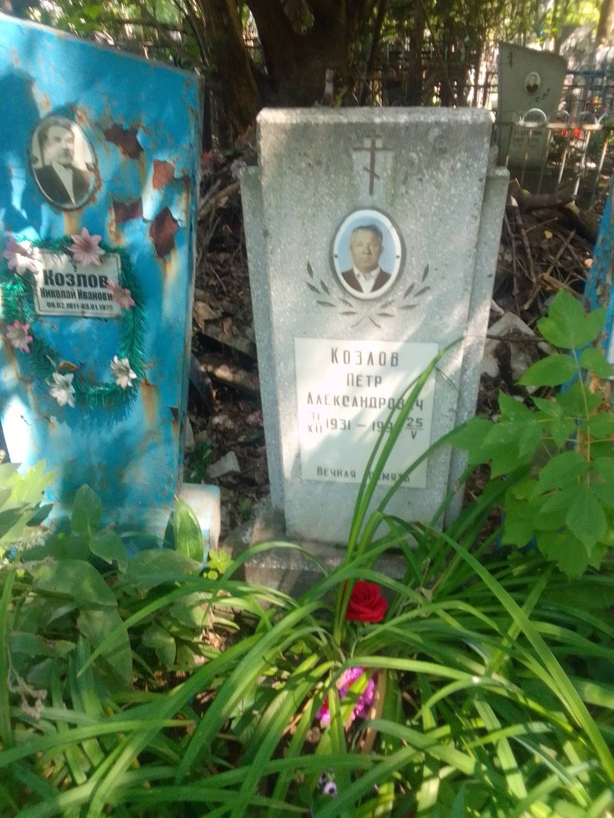 Козлов Николай Иванович