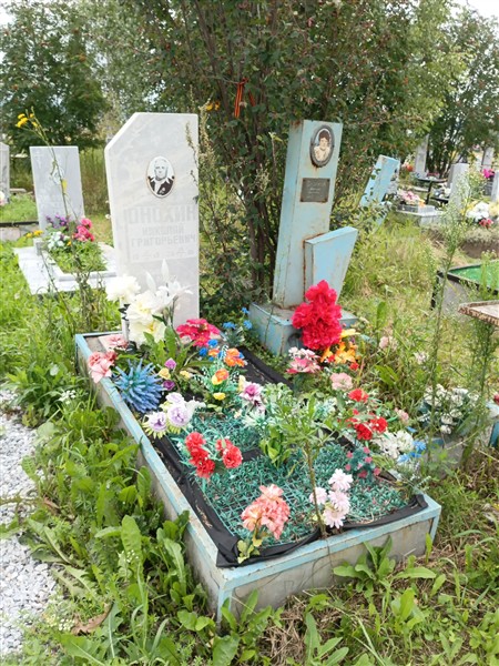 Онохина Татьяна Сергеевна