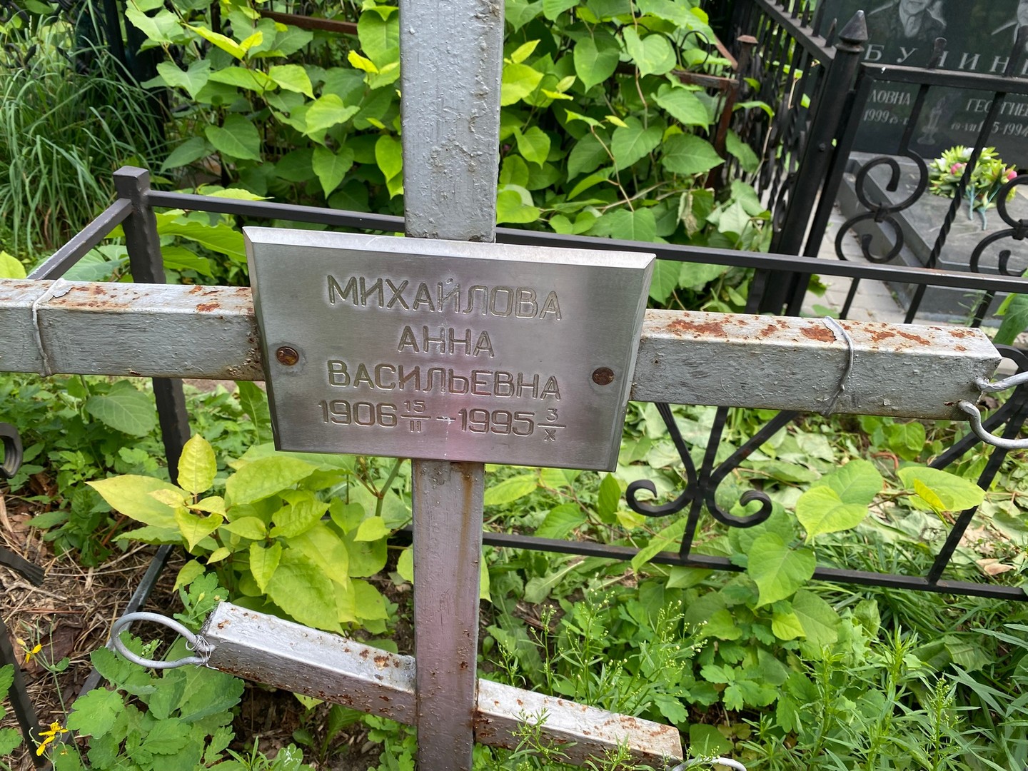 Михайлова