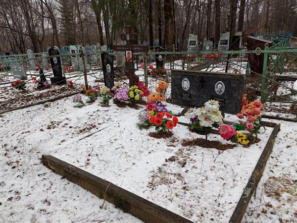 Салтыкова Анна Михайловна