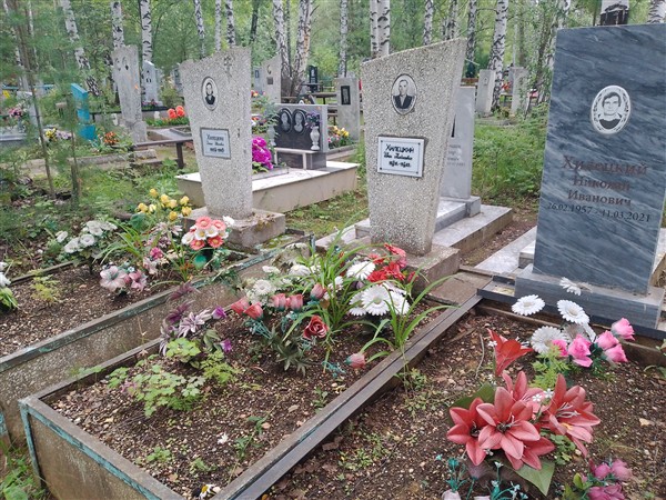 Хилецкий Николай Иванович
