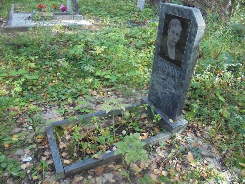 Багреев Николай Александрович