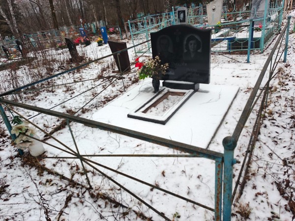 Дьяков Владимир Иванович