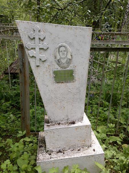 Сафронова Александра Михайловна