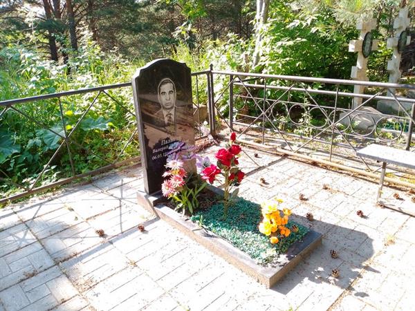 Палахин Виктор Николаевич