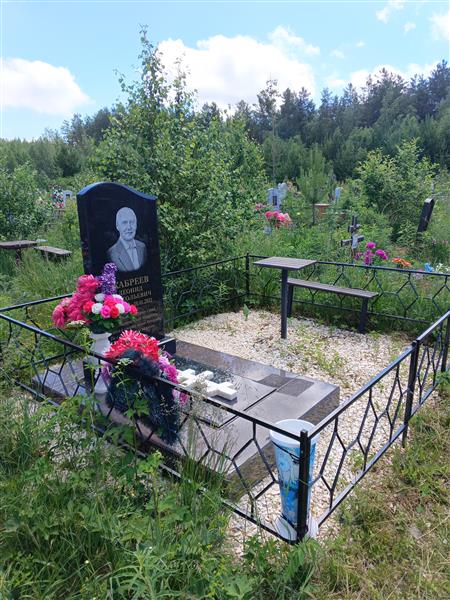 Жабреев Леонид Анатольевич