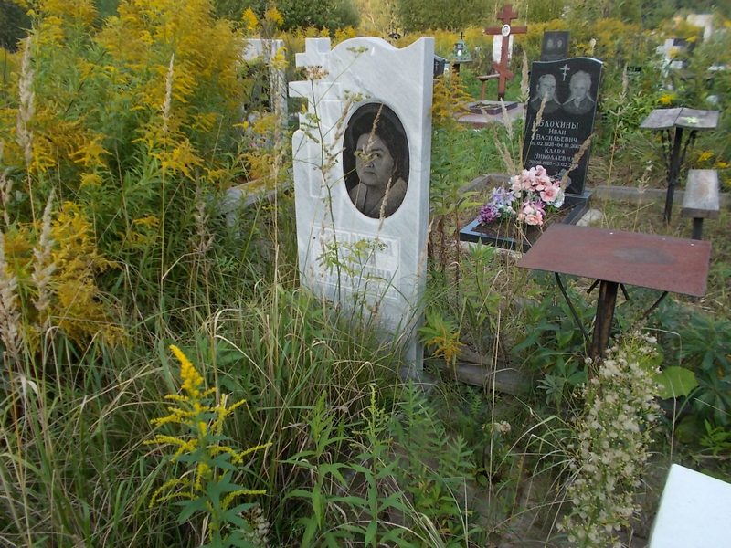 Степанова Тамара Михайловна