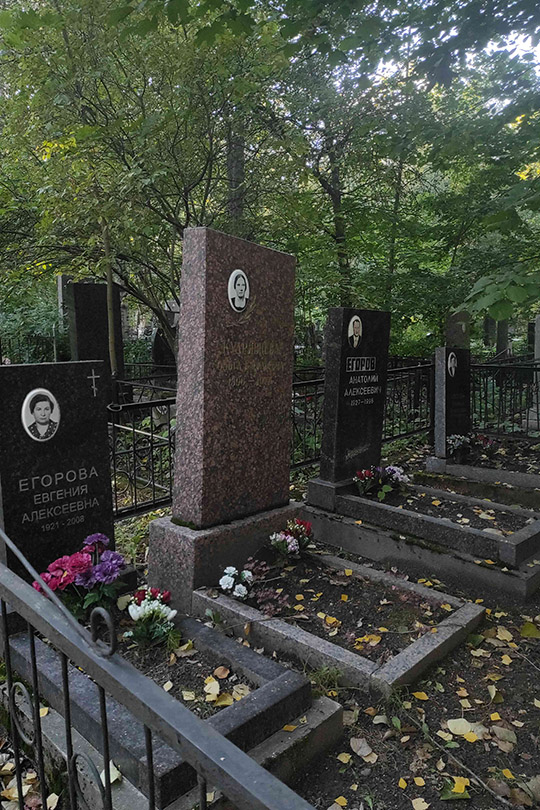 Кудрявцева Ольга Васильевна