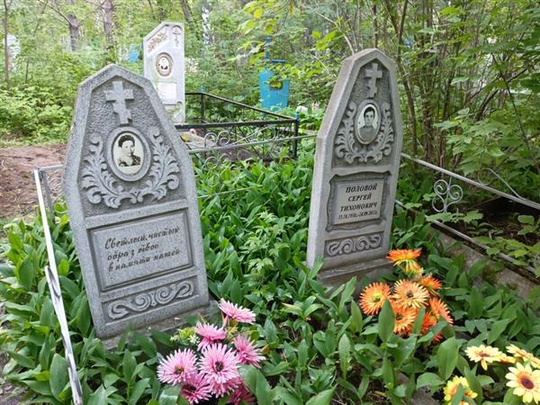 Половая Нина Азариевна