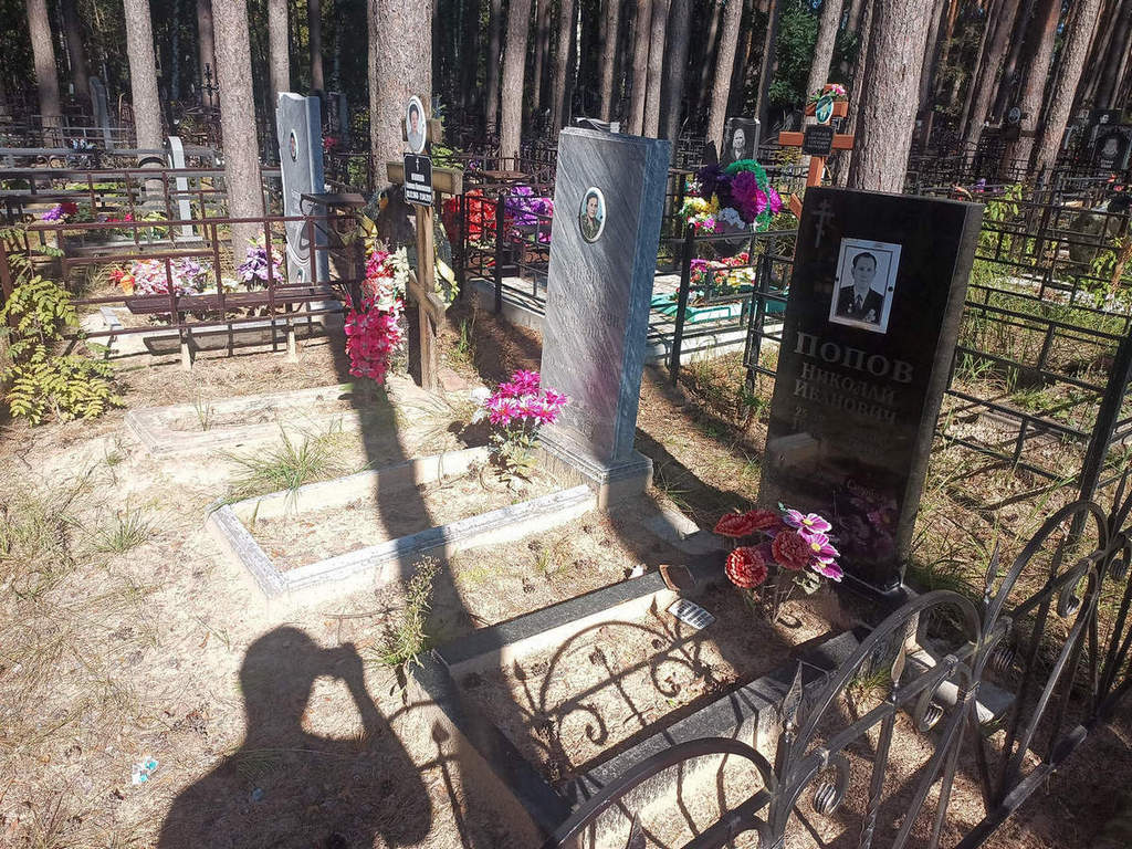 Попов Николай Иванович