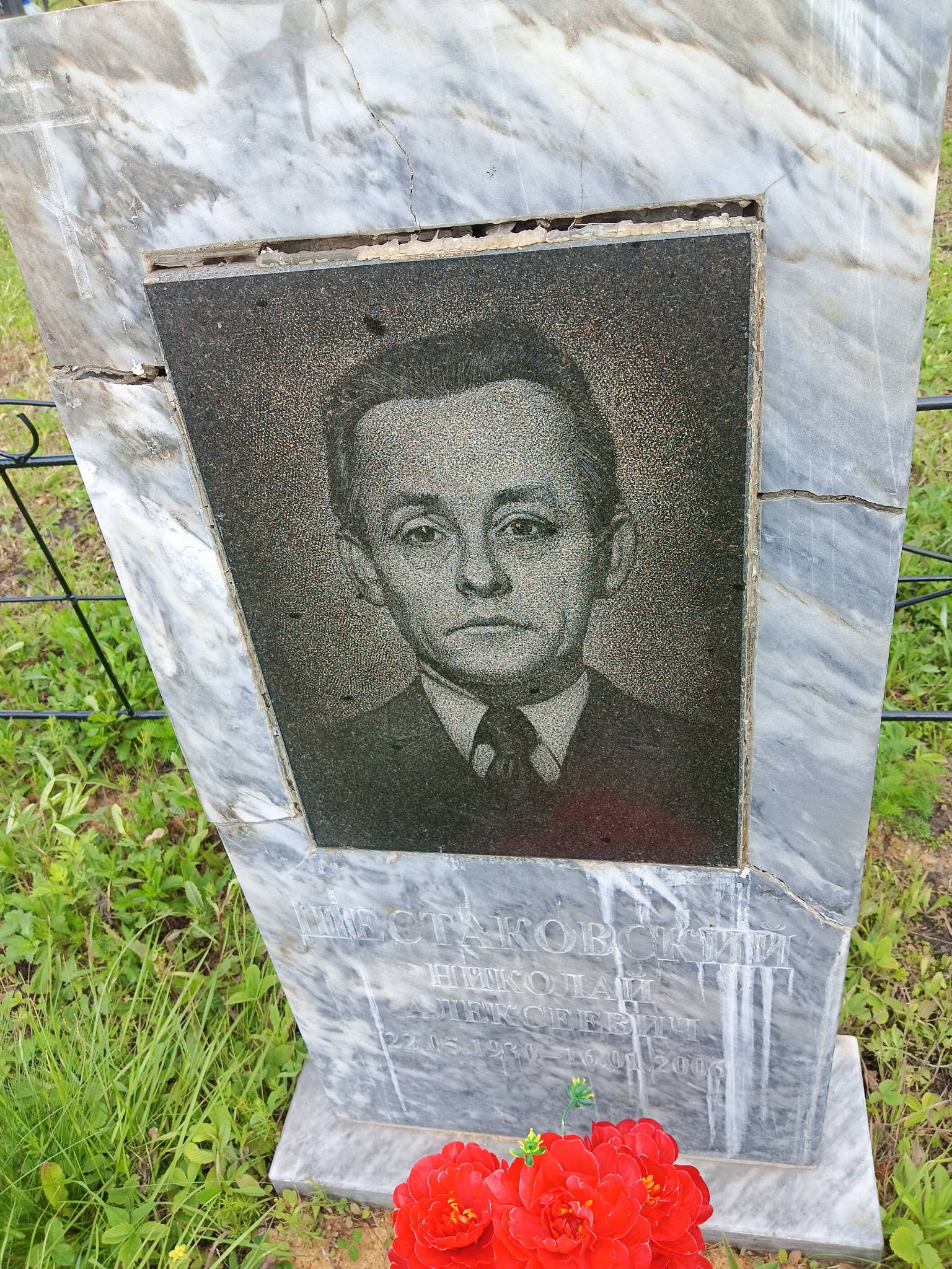 Шестаковский Николай Алексеевич