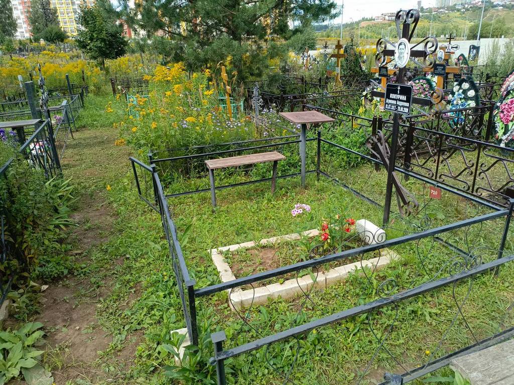 Кокурина Агрипина Андреевна