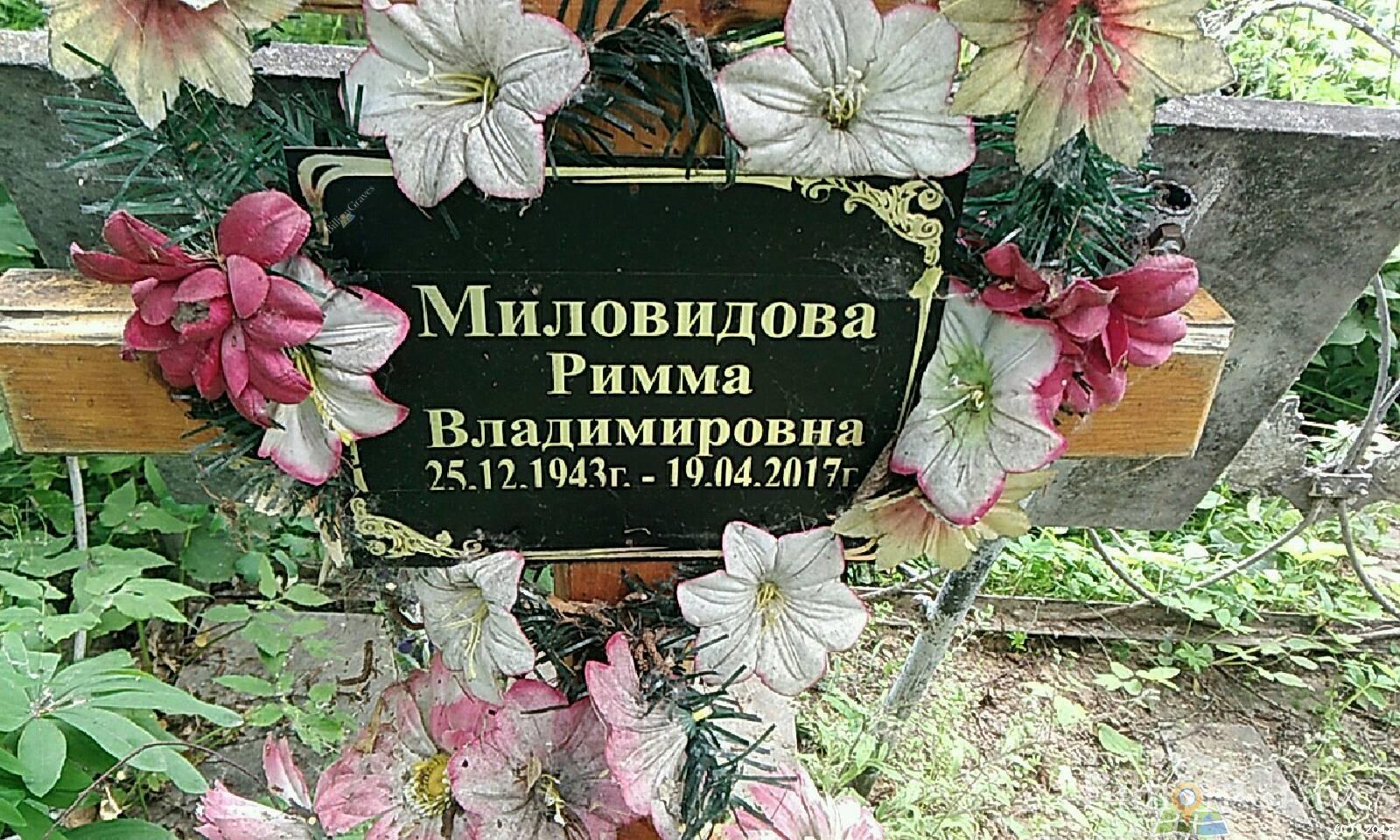 Анфиногенова Вера Фёдоровна