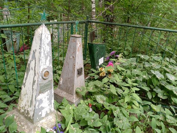 Ремкевич Анастасия Петровна