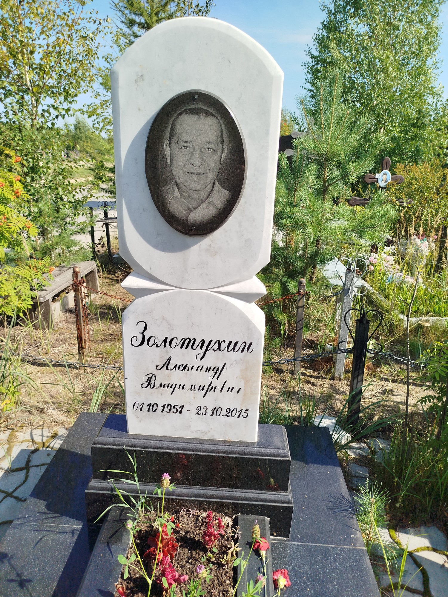 Золотухин Александр Владимирович