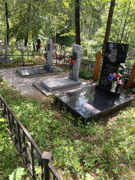Музипова Замига Мухаметдиновна