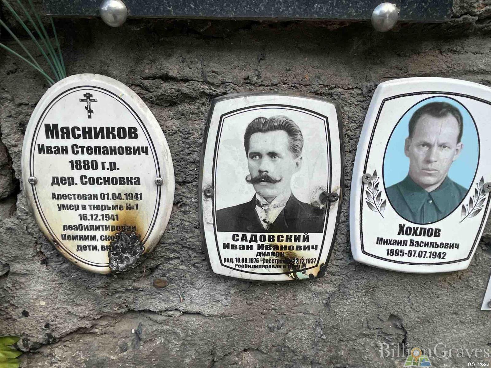 Красильников Александр Федорович
