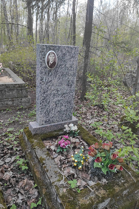 Бурлаков Иван Ефимович